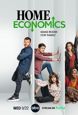 点击播放《家庭经济学第二季》