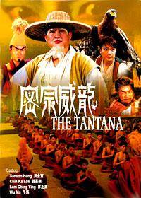 点击播放《密宗威龙/The Tantana / Best Is the Highest》