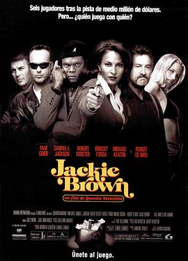 点击播放《危险关系1997/黑色终结令[台] / 洁姬·布朗 / 杰基·布朗 / 杰克·布朗》