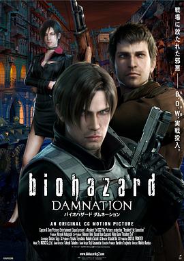 点击播放《生化危机：诅咒/Biohazard: Damnation/Resident Evil: Damnation》