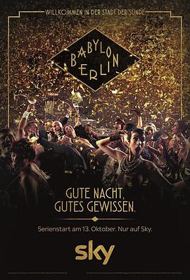 点击播放《巴比伦柏林第一季/Berlin Babylon》
