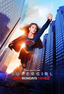 点击播放《超级少女第一季/超级女孩 / 超女》