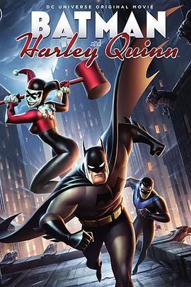 点击播放《蝙蝠侠与哈莉·奎恩/蝙蝠侠与小丑女 / 蝙蝠侠与哈莉·奎茵》