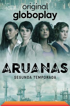点击播放《守林者第二季/Aruanas 2ª Temporada》