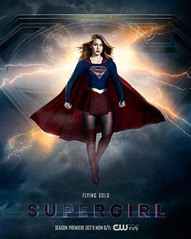 点击播放《超级少女第三季/超级女孩/超女》
