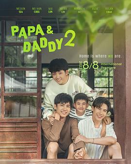 点击播放《酷盖爸爸2/Papa & Daddy Season 2 / 同志音乐爱情故事系列 / Papa & Daddy 2 / Ku Gai Ba Ba 2 / Papa and Daddy 2 / 酷盖爸爸 第二季》
