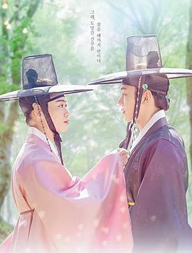 柳书生的婚礼/Nobleman Ryu's Wedding / Scholar Ryu's Wedding / Ryu Sun Bi's Wedding Ceremony / Ryuseonbiui Honlyesig