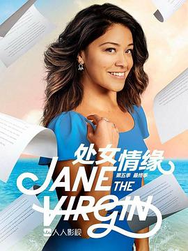 点击播放《处女情缘第五季/Jane the Virgin Season 5 Season 5》