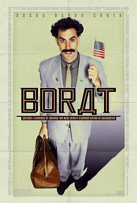 点击播放《波拉特/波拉特：为了建设伟大的祖国哈萨克斯坦而学习美国文化/波叔出城：哈萨克乡下佬去美国搵着数/芭乐特：哈萨克青年必修[理]美国文化/鲍莱特/宝拉西游记/Borat!》