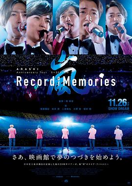 点击播放《岚：5×20 周年巡回演唱会“回忆录”》