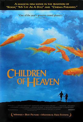 点击播放《小鞋子[电影解说]/天堂的孩子 / 小童鞋 / Children of Heaven / Bacheha-Ye aseman / بچههای آسمان》