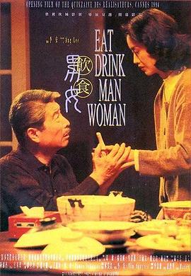 点击播放《饮食男女1994/Eat Drink Man Woman》