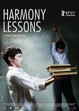 点击播放《和谐课程/青春残酷课[港] / 青春残酷练习曲[台] / 和谐教程 / Uroki Garmonii / Harmony Lessons / Leçons d'harmonie》
