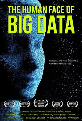 人类面对大数据/解讀大數據