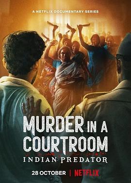 点击播放《印度连环杀手档案：法庭死刑》