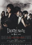 点击播放《死亡笔记：最后的名字日语/死亡笔记本：决胜时刻[台] / 死亡笔记 后篇 / 死亡笔记2 / Death Note: The Last Name》