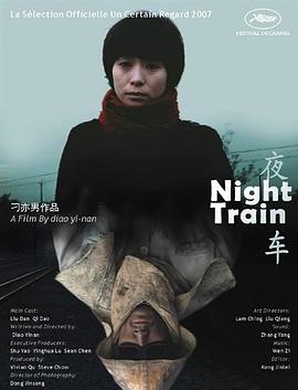 点击播放《夜车[电影解说]/Night Train》