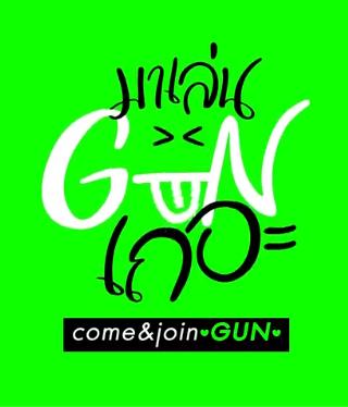 点击播放《跟GUN一起玩吧/Come & Join Gun/Come & Joy GUN》