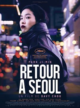 点击播放《回首尔/回首尔后[港] / Return to Seoul / All the People I'll Never Be / Sans retour / No return / 리턴 투 서울》
