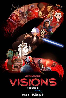 星球大战：幻境第二季/Star Wars: Visions Volume 2