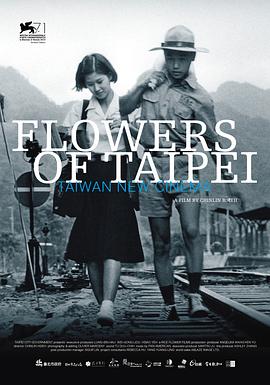 点击播放《光阴的故事－台湾新电影/Flowers of Taipei - Taiwan New Cinema》