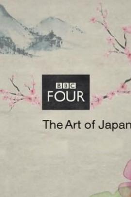 点击播放《日本生活的艺术第一季》