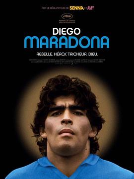 点击播放《马拉多纳2019/迭戈·马拉多纳 / 真球王马勒当拿[港] / 世纪球王马拉度纳[台] / Maradona》