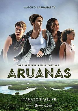 点击播放《守林者第一季/Aruanas 1ª Temporada》