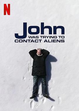 约翰的太空寻人启事/天外知音全集观看