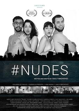 裸爱2020/#Nudes