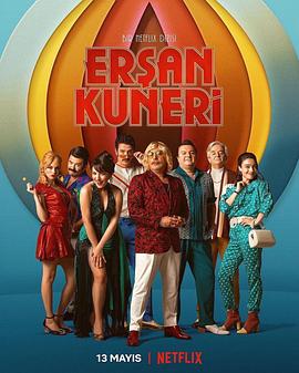 点击播放《弃黄从正/The Life and Movies of Erşan Kuneri》