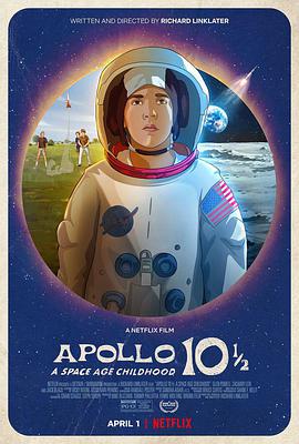 阿波罗10½号：太空时代的童年/阿波罗10½号：太空时代的冒险 / 阿波罗十又二分之一：太空时代的冒险 / 阿波罗10号半：我要上太空 / 阿波罗10号半：男儿当升空[港] / Apollo 10½: A Space Age Adventure / Apollo 10 1/2: A Space Age Adventure / Apollo 10½