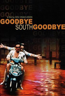 点击播放《南国再见，南国/Goodbye South/ Goodbye》