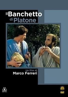 会饮/飨宴 / 宴话 / Il banchetto di Platone.Italian
