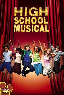 点击播放《歌舞青春2006/高校音乐剧 / High School Musical:Remix》