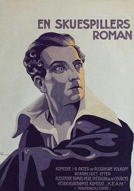 点击播放《基恩1924/Désorde et génie / Edmund Kean: Prince Among Lovers / Kean ou Désordre et génie / 埃德蒙·基恩》