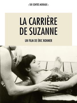 点击播放《苏姗娜的故事1963/苏珊的事业[港] / 苏珊的爱情经历 / 苏珊的恋爱短跑 / Suzanne's Career》