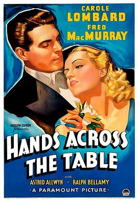 点击播放《两情相悦1935/桌子上的手》