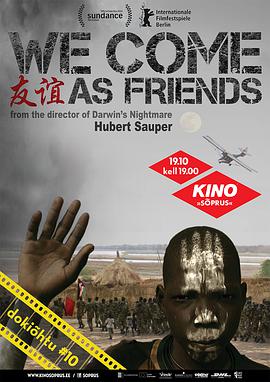 点击播放《友谊/友谊：后殖民主义在南苏丹》