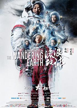 点击播放《流浪地球/流浪地球：飞跃2020特别版 / The Wandering Earth / The Wandering Earth: Beyond 2020 Special Edition》