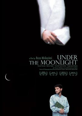 在月光下/寻袍的冒险 / Zir-e noor-e maah / Under the Moonlight