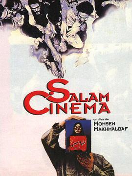 点击播放《电影万岁1995/电影万万岁[港] / Salaam Cinema》