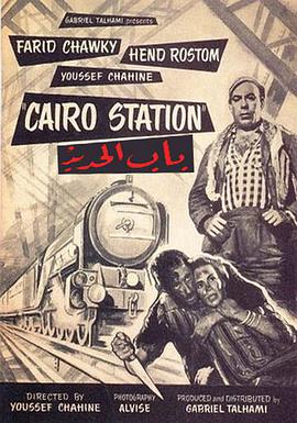 点击播放《开罗车站/铁门车站 / The Iron Gate / Bab el hadid / Cairo Station / Cairo: Central Station》
