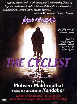 点击播放《骑单车的人/Bicycleran / The Cyclist》