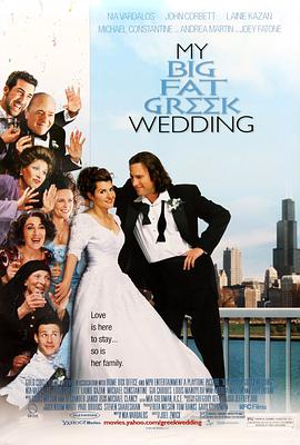 点击播放《我盛大的希腊婚礼2002/我的巨型希腊婚礼 / 我的希腊婚礼 / 我的大旧婚礼 / 希腊婚礼 / 狡猾的大胖子结婚了》