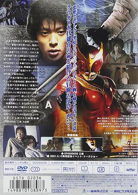 点击播放《假面骑士空我 特别篇/Masked Rider Kuuga Special Edition / Kamen Rider Kuuga Special Edition / 幪面超人古迦 特别篇 / 蒙面超人Kuuga 特别篇》