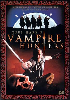 点击播放《僵尸大时代/千年僵尸王 / 僵尸大行动 / The Era of Vampire / ui Hark‘s Vampire Hunters》