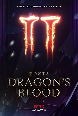 点击播放《DOTA：龙之血 第二季》