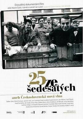点击播放《捷克斯洛伐克60年代新浪潮电影二十五面体/捷克斯洛伐克60年代新浪潮電影二十五面「睇」》