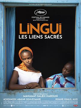 点击播放《纽带2021/语 / Lingui/ The Sacred Bonds / Lingui/ les liens sacrés》